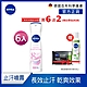 (6入組) NIVEA妮維雅 止汗爽身噴霧 亮白系列150ml(長效止汗) product thumbnail 1