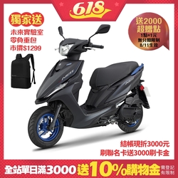 YAMAHA山葉機車 RS NEO 125-7期-UBS版-2021年