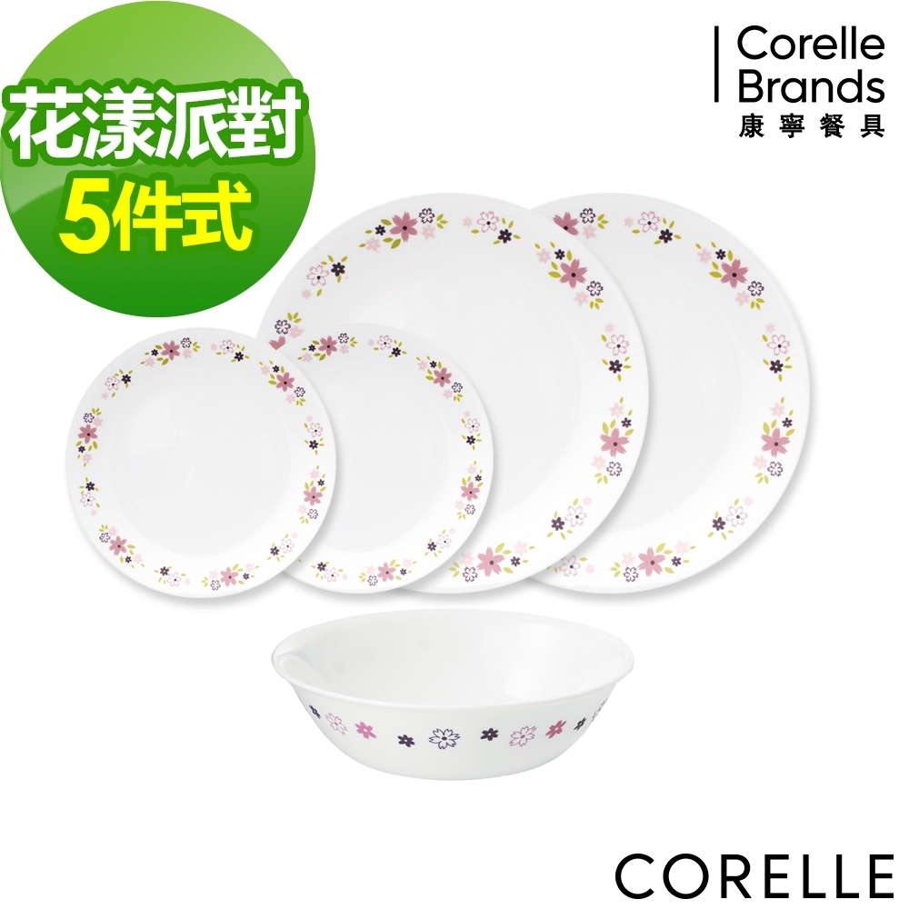 【美國康寧】CORELLE花漾派對5件式餐盤組(502)
