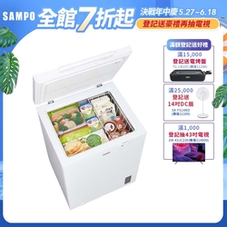 SAMPO聲寶 150公升變頻臥式冷凍櫃SRF-151D