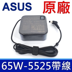 華碩 ASUS 65W 5.5*2.5mm 原廠變壓器 A46 K46 K56 F301A F401A F501U X402CA X502CA X550CA X552EA R509 X550CC