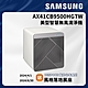 SAMSUNG三星 16坪 BESPOKE美型無風智慧清淨機-卵石灰 AX41CB9500HGTW product thumbnail 1