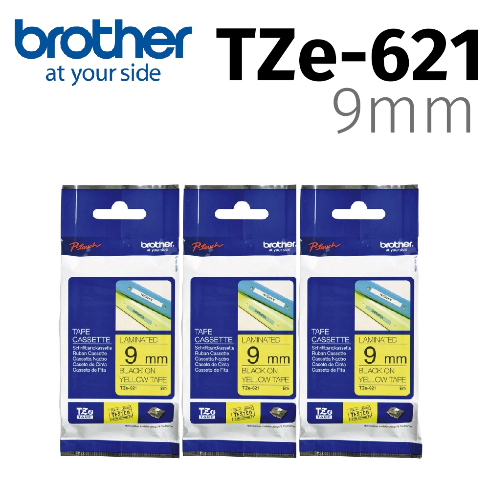 【3入組】brother 原廠護貝標籤帶 TZe-621 (黃底黑字 9mm)