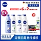 (任選6入) 【NIVEA 妮維雅】 保濕修護超值6入組(絲滑瑩亮/清新蘆薈/舒緩薰衣草3入+極潤修護3入) product thumbnail 1