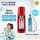 Sodastream時尚風自動扣瓶氣泡水機Spirit(紅) product thumbnail 1