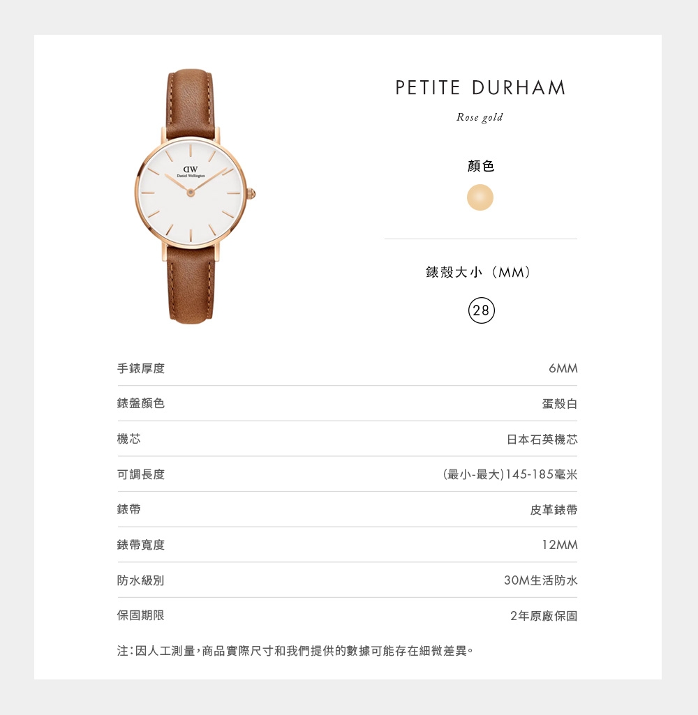 Daniel Wellington DW 手錶Petite Durham 28mm淺棕色真皮皮革錶