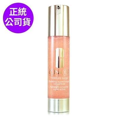 *CLINIQUE倩碧 水磁場微分子保濕精華48ml(正統公司貨)