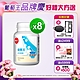 【葡萄王】益菌王60粒X8瓶 (7好菌 甩囤積 好順暢) product thumbnail 1