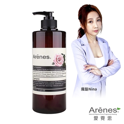 Arenes 玫瑰香氛植萃洗髮露500ml