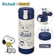 日本《Richell-利其爾》史努比兩用不銹鋼杯240ML product thumbnail 1
