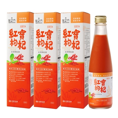 台塑生醫 紅寶枸杞飲(250ml)3瓶/組