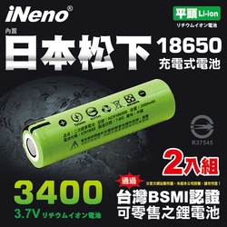 【日本iNeno】18650 高效能鋰電充電電池3400mAh 內置日本松下(平頭)2入