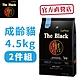 LaPetz樂倍 黑酵母無穀保健糧  4.5-5KG 兩件組狗貓飼料 多款任選 product thumbnail 12