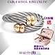 CHARRIOL夏利豪 Ring Celtic鋼索戒指-玫瑰金色葫蘆飾頭銀鋼索S款 C6(02-02-171) product thumbnail 1