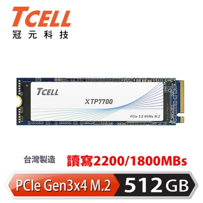 TCELL 冠元 XTP7700 512GB NVMe M.2 2280 PCIe Gen 3x4 固態硬碟