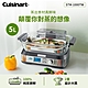 美國Cuisinart 美味蒸鮮鍋 STM-1000TW product thumbnail 1