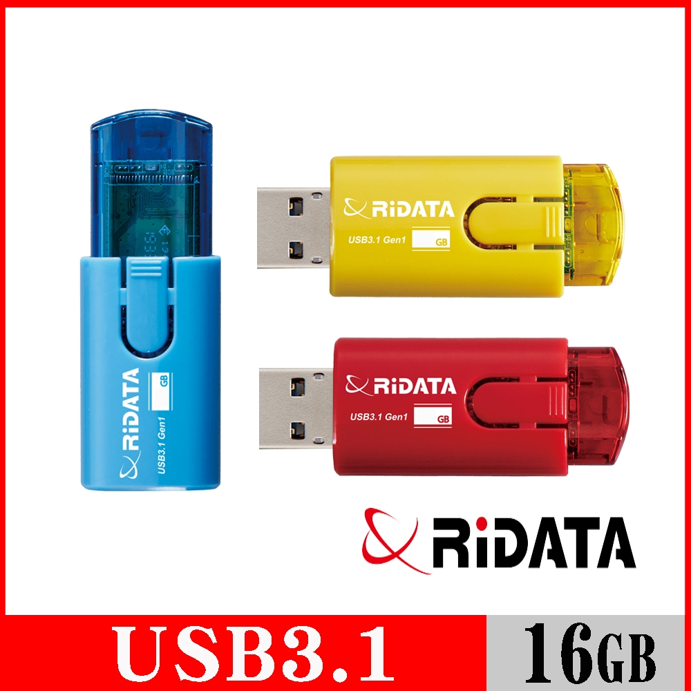 RIDATA錸德 HD18 進擊碟/USB3.1 Gen1 16GB