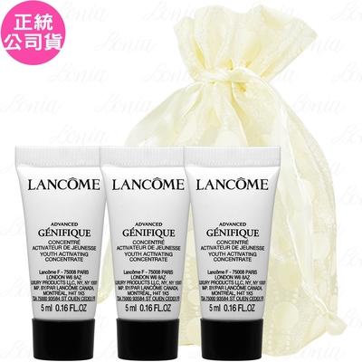 LANCOME 蘭蔻 超未來肌因賦活露(5ml)*3旅行袋組