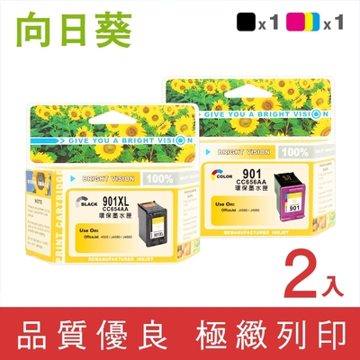 向日葵 for hp 1黑1彩高容量 no.901xl+no.901 環保墨水匣 /適用 hp officejet 4500/j4580/j4660