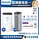 飛利浦 PHILIPS 清淨除濕組 AC3858+DE3203 *贈FY4440濾網 product thumbnail 2