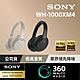 [Sony 索尼公司貨 保固12+12] WH-1000XM4 主動式降噪 無線藍牙耳機 (智慧降噪 /無線高音質 /質感美型) product thumbnail 1