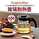 Tea&Coffee玻璃耐熱壺600ml product thumbnail 1