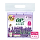 OP花香分解袋-薰衣草(大) 垃圾袋/清潔袋 product thumbnail 1