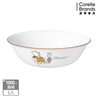 【美國康寧】CORELLE 小熊維尼 復刻系列1000ml湯碗