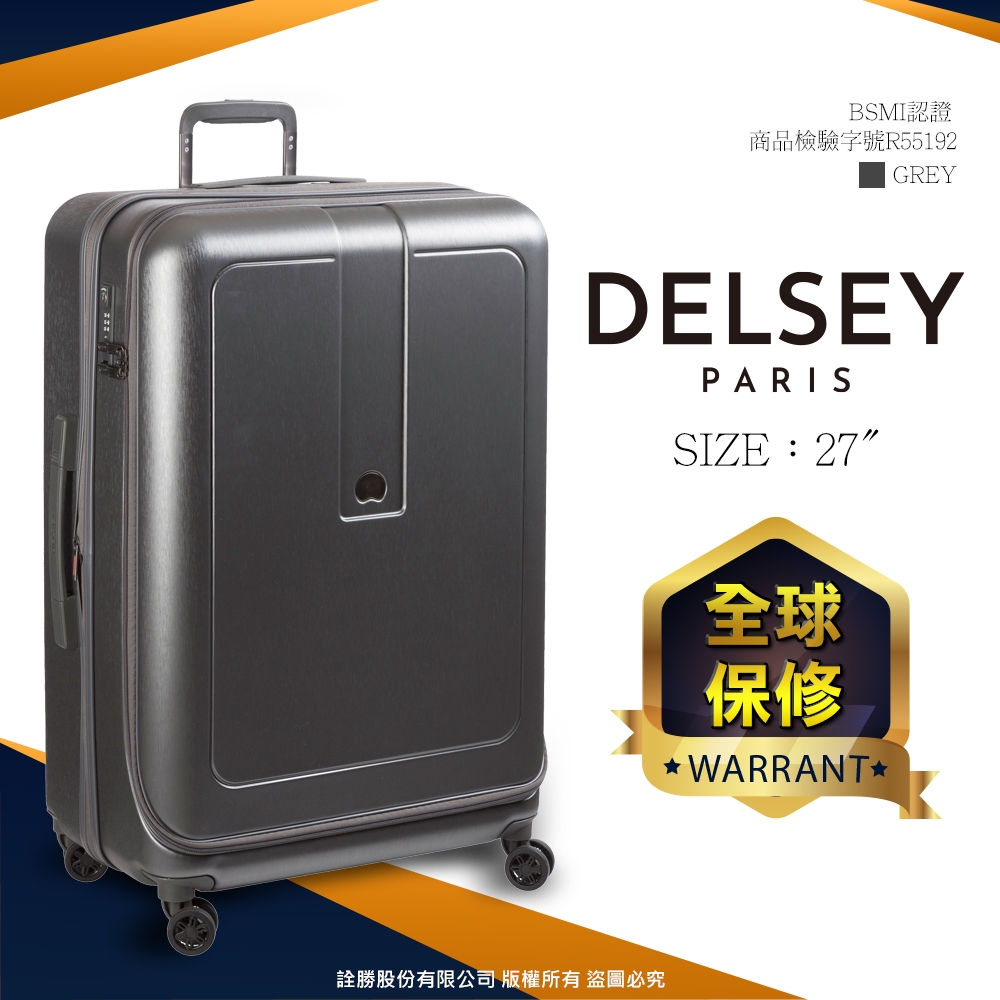 【DELSEY】GRENELLE-27吋旅行箱-鐵灰 00203982101