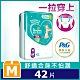 【官方直營】幫寶適 超薄乾爽 拉拉褲(M)42片/包 product thumbnail 1