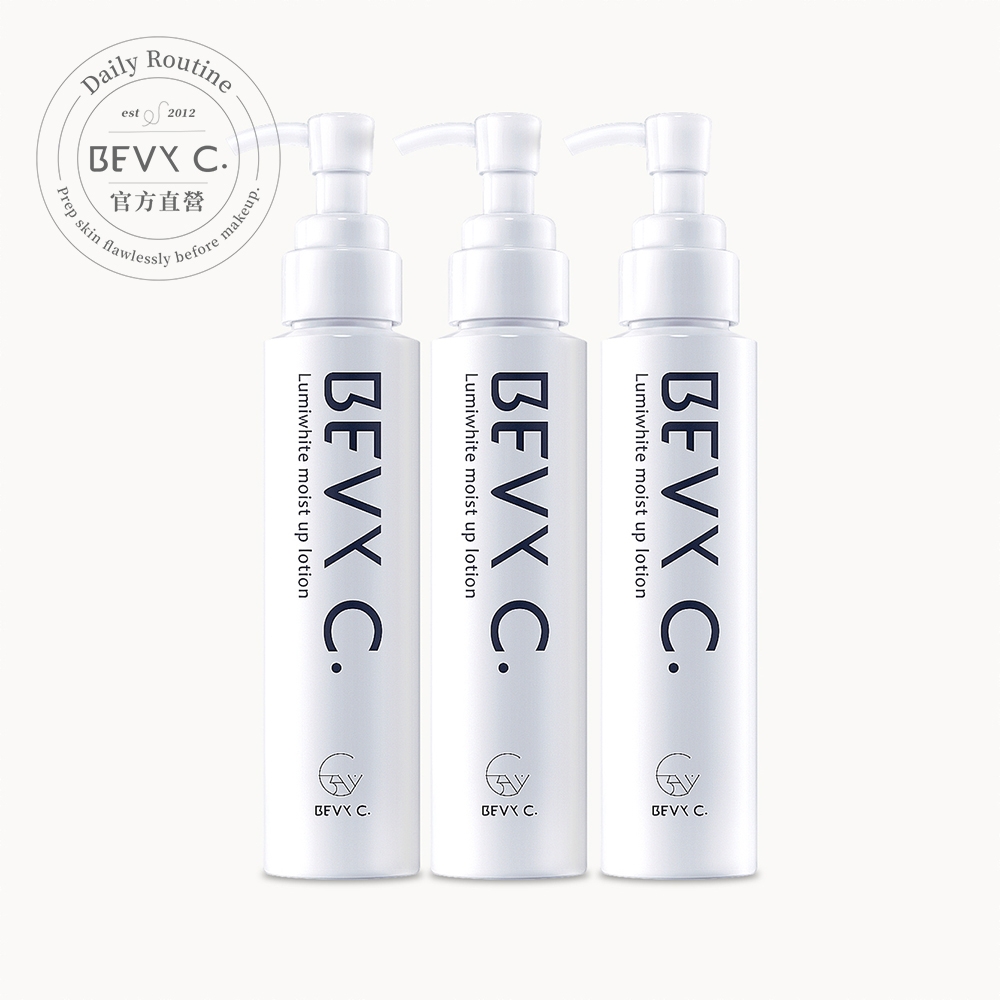 BEVY C. 光透幻白妝前保濕化妝水3件組(專業型持妝水精華/濕敷化妝水)