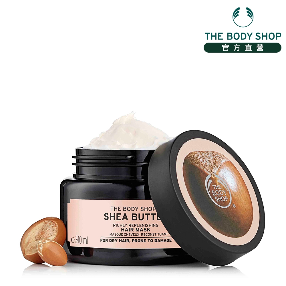 The Body Shop 乳油木果豐盈髮膜240ML