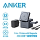 ANKER Y1811 3-in-1 MagSafe 25W 磁吸充電座(Apple專屬三合一) product thumbnail 1