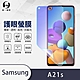 O-one護眼螢膜 Samsung三星 Galaxy A21s 全膠螢幕保護貼 手機保護貼 product thumbnail 2