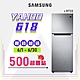 SAMSUNG三星 237公升 1級變頻雙門電冰箱 RT22M4015S8/TW product thumbnail 1