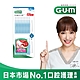 GUM 牙周護理  I型牙間刷 (2SS)15支入 product thumbnail 1