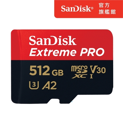 SanDisk Extreme PRO microSDXC UHS-1(V30) 512GB 記憶卡