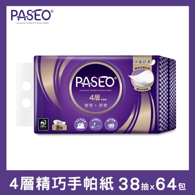 PASEO 4層精巧手帕紙38抽8包8袋/箱