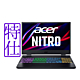 Acer 宏碁 Nitro 5 AN515-58-79ZL 15.6吋獨顯電競特仕筆電 (i7-12700H/16G+16G/512G+512G/RTX4060/Win11) product thumbnail 1