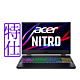 Acer 宏碁 Nitro 5 AN515-58-79ZL 15.6吋獨顯電競特仕筆電 (i7-12700H/16G+16G/512G/RTX4060/Win11) product thumbnail 1
