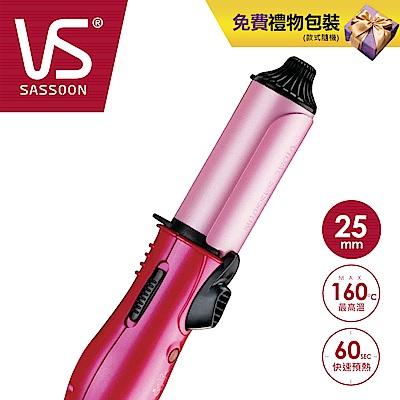 英國VS沙宣 迷你25mm陶瓷捲髮器 VSCD63PW