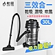 勳風 30公升乾溼吹多功能營業用不鏽鋼吸塵器 HHF-K3679 product thumbnail 2