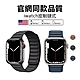 Apple Watch 7/6/SE/5/4 真皮質磁吸商務錶帶 手錶替換腕帶 product thumbnail 2