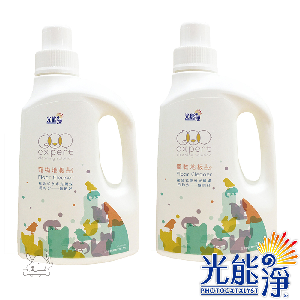 PHOTOCATLYST 光能淨 寵物 地板專用洗潔精 1000ml 2罐組