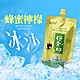 (任選)享吃美味-蜂蜜檸檬冰沙1包(130g/包) product thumbnail 1