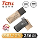 TCELL冠元 Type-C USB3.2 256GB 雙介面OTG大正浪漫隨身碟 product thumbnail 1