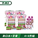 T.KI兒童隨身包漱口水(草莓)12mlX16入X4+兒童草莓牙膏30gX4 product thumbnail 1
