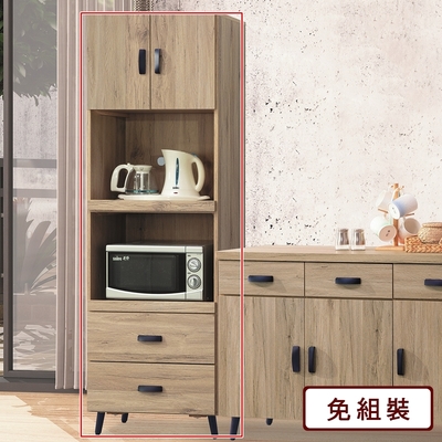 AS DESIGN雅司家具-旺德2尺電器櫃-60*40*189CM