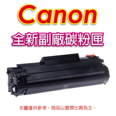 EZINK for CANON CRG-328 黑色 全新環保碳粉匣