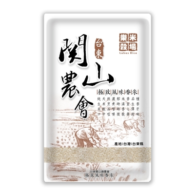 樂米穀場-台東關山產極致風味香米1.5KG